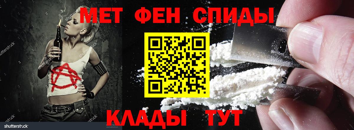 Амфетамин VHQ Уфа