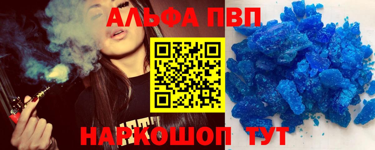 A PVP СК Уфа