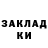 Дистиллят ТГК концентрат O Galakktionovva