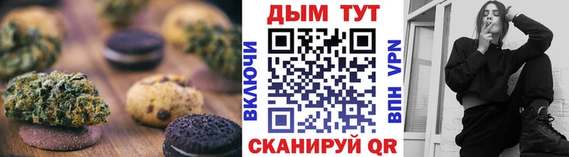 Canna-Cookies конопля  Уфа 