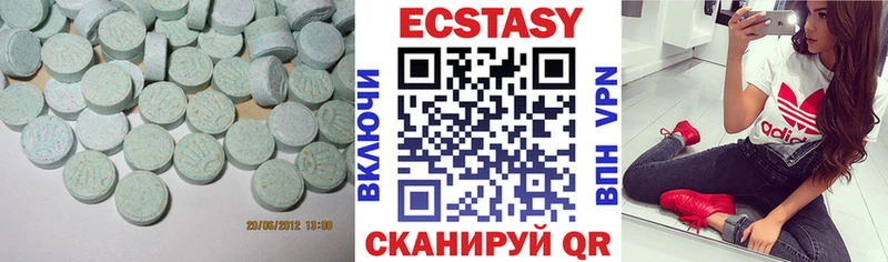 Экстази MDMA  Уфа 