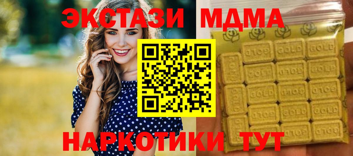 Экстази Punisher  гидра ссылки  Экстази mix  Уфа  Вход с VPN  ЭКСТАЗИ 
