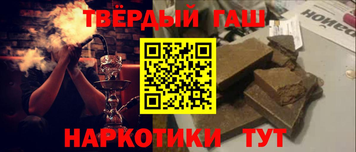 Гашиш  Гашиш Ice-O-Lator  Вход с VPN  Уфа  Гашиш 40% ТГК 