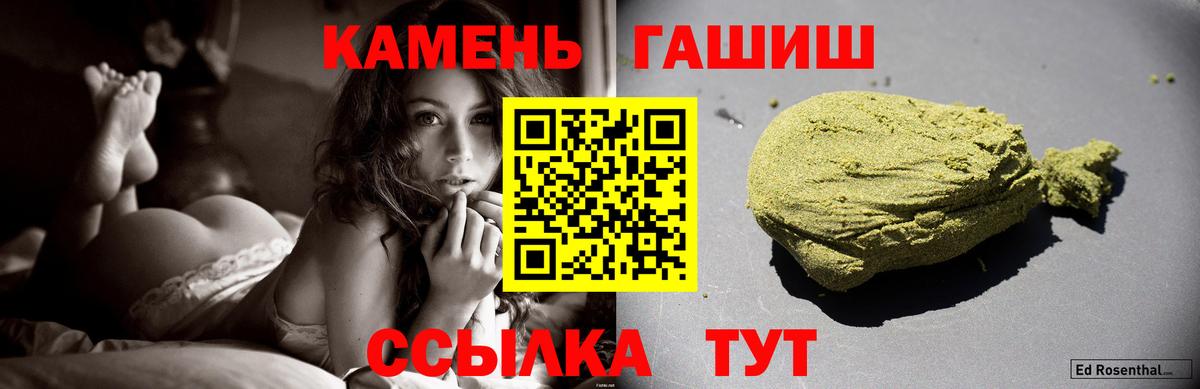 ГАШ Изолятор Уфа