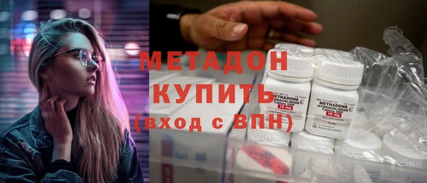 метамфетамин Абдулино