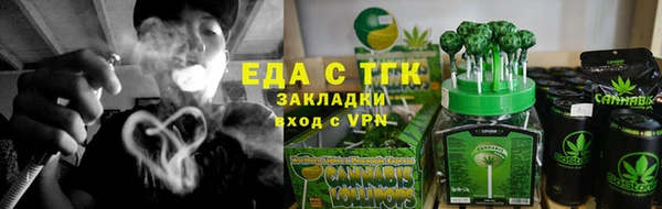 метамфетамин Абдулино