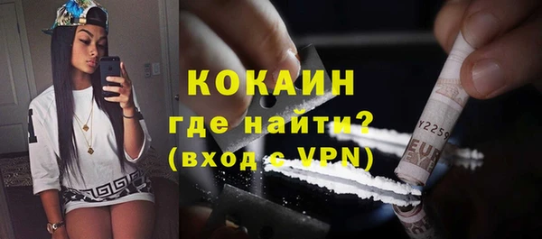 метамфетамин Абдулино
