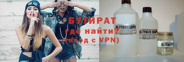 метамфетамин Абдулино