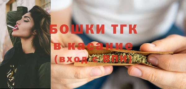 метамфетамин Абдулино