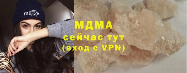 ешки Абаза