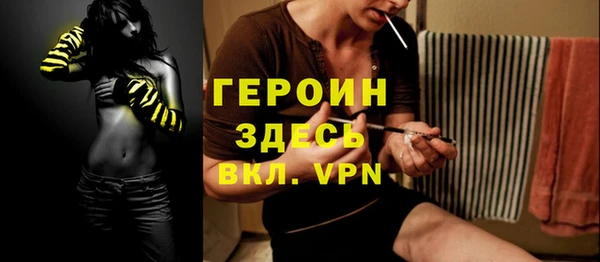 метамфетамин Абдулино