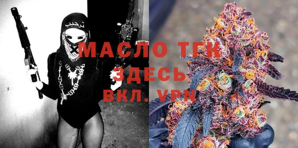 метамфетамин Абдулино