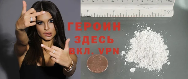 марки nbome Абинск