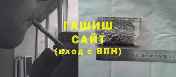 метамфетамин Абдулино