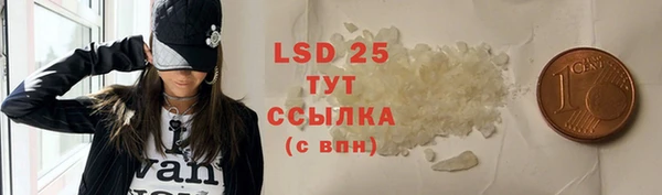 ешки Абаза