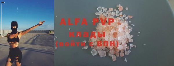 ешки Абаза