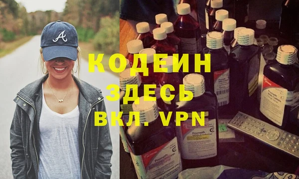 ешки Абаза