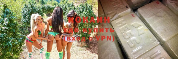 марки nbome Абинск
