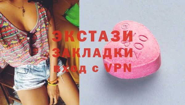 марки nbome Абинск