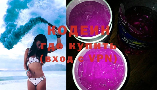 метамфетамин Абдулино