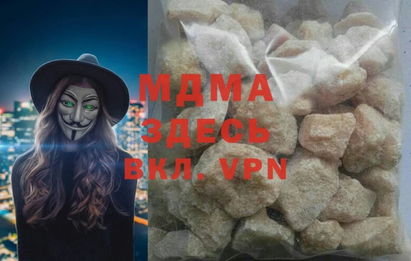 марки nbome Абинск