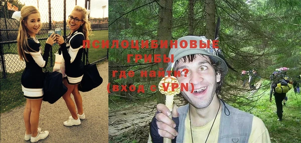 марки nbome Абинск