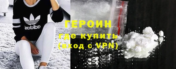 марки nbome Абинск