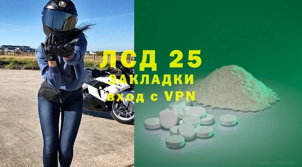 ешки Абаза