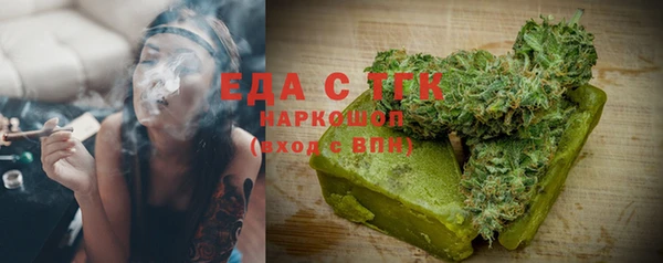 марки nbome Абинск