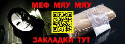 mdma Лениногорск