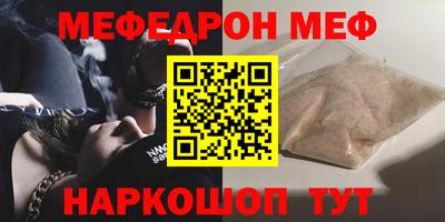 mdma Лениногорск