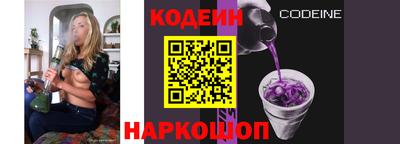 мяу мяу кристалл Ленинск-Кузнецкий