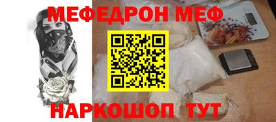 метамфетамин Лесной