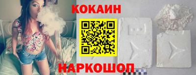 метамфетамин Лесной