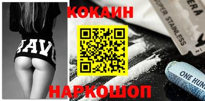 метамфетамин Лесной