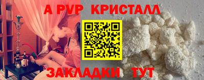 мяу мяу кристалл Ленинск-Кузнецкий