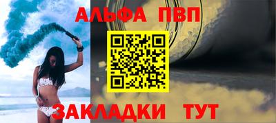 метамфетамин Лесной