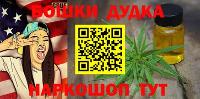 метамфетамин Лесной