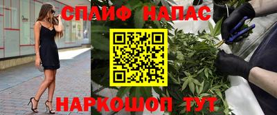 мяу мяу кристалл Ленинск-Кузнецкий