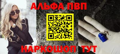 метамфетамин Лесной