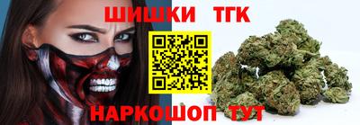 метамфетамин Лесной