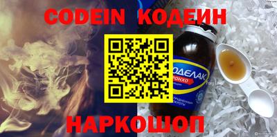 mdma Лениногорск