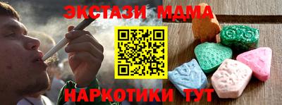 метамфетамин Лесной