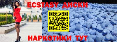 мяу мяу кристалл Ленинск-Кузнецкий