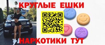 mdma Лениногорск