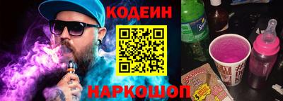 мяу мяу кристалл Ленинск-Кузнецкий