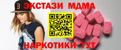 mdma Лениногорск