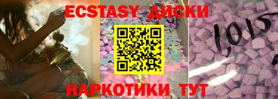 mdma Лениногорск