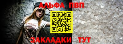 метамфетамин Лесной
