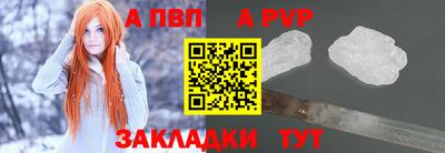 метамфетамин Лесной